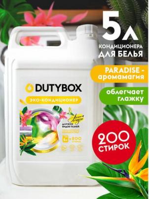 Кондиционер для белья Paradise Аромамагия 200 стирок, 5 л – фото 1