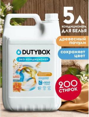 Кондиционер для белья с ароматом Древесный пачули 200 стирок, 5 л – фото 3
