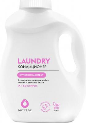 LAUNDRY Кондиционер для белья Суперконцентрат 1л – фото 1