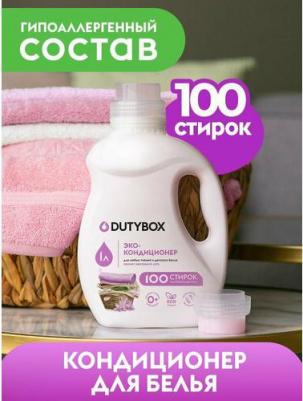 LAUNDRY Кондиционер для белья Суперконцентрат 1л – фото 5