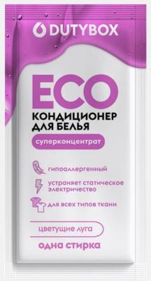 Саше Эко-кондиционер для стирки Цветущие луга 3 шт. Х 20 мл – фото 1
