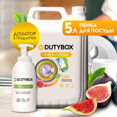 Средство гель для мытья посуды с ароматом инжира и Мелиссы, 5 л – фото 3