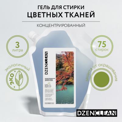 Гель для стирки Для цветных тканей 3 л – фото 3