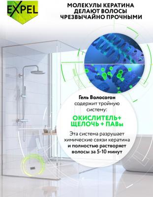Гель для устранения засоров от волос Волосогон, 500 мл – фото 7