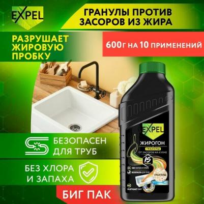 Гранулы от засоров на кухне