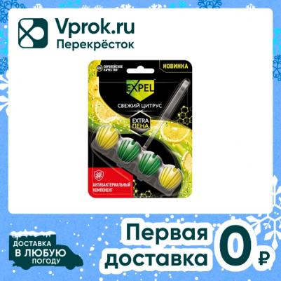 Подвесной блок Свежий цитрус для унитаза 50 г – фото 2