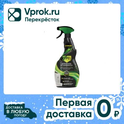 Средство чистящее для санфаянса Антиналет спрей 600 мл – фото 4
