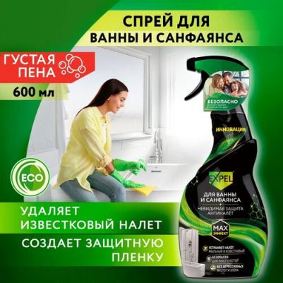 Средство чистящее для санфаянса Антиналет спрей 600 мл – фото 11