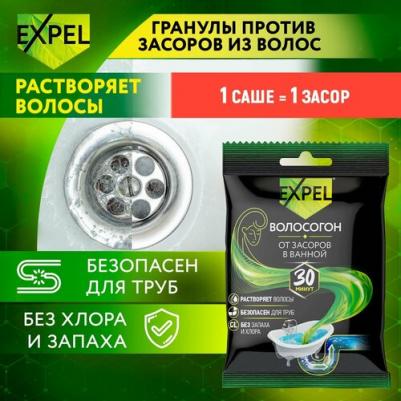 Средство для устранения засоров от волос, 2х50 г – фото 13