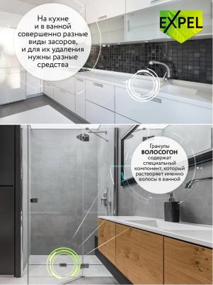 Средство для устранения засоров от волос, 2х50 г – фото 14