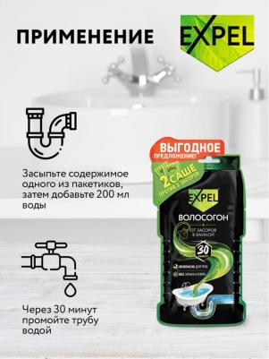 Средство для устранения засоров от волос, 2х50 г – фото 15