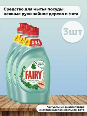 Гель Нежные ручки Чайное дерево и мята для мытья посуды 900 мл – фото 19