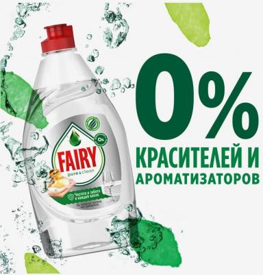 Средство для мытья посуды ". Pure & Clean", 900 мл – фото 10
