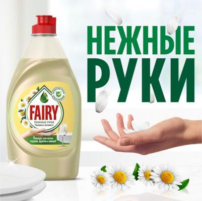 Средство для мытья посуды Нежные руки 900мл 8001090017048 – фото 5
