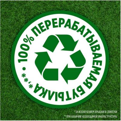 Средство для мытья посуды Platinum с ароматом арбуза, 900 мл – фото 3