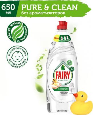 Средство для мытья посуды Pure & Clean 650 мл – фото 14