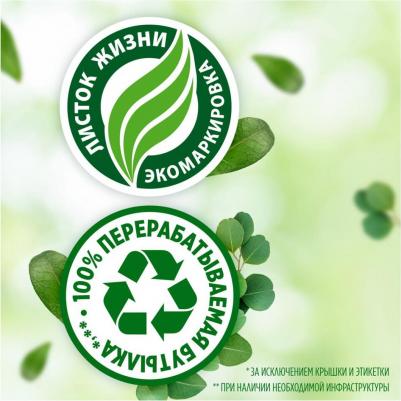 Средство для мытья посуды Pure & Clean лаванда и розмарин 450 мл – фото 14