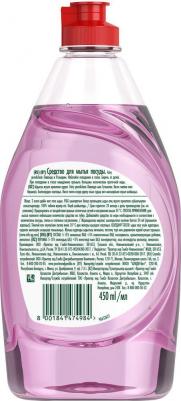 Средство для мытья посуды Pure & Clean лаванда и розмарин 450 мл – фото 19