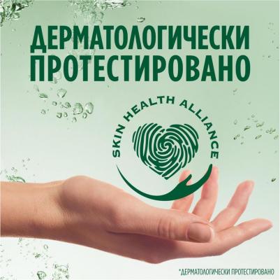 Средство для мытья посуды Pure & Clean с ароматом бергамота и имбиря, 900 мл – фото 9