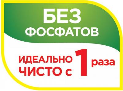 Средство для мытья посуды в посудомоечной машине "Лимон", в капсулах, 48шт – фото 14