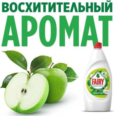 Средство для мытья посуды "Зеленое яблоко", 400 мл – фото 6
