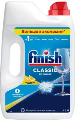 Classic средство для мытья посуды в посудомоечных машинах Лимон порошок, 2,5 кг – фото 7