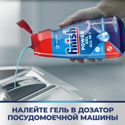 Гель для посудомоечных машин Shine & Protect All in1 1 л – фото 6