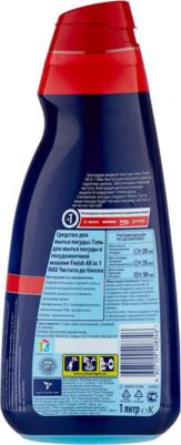 Гель для посудомоечных машин Shine & Protect All in1 1 л – фото 13