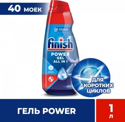 Гель для посудомоечных машин Shine & Protect All in1 1 л – фото 17