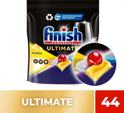 Капсулы для посудомоечных машин Ultimate Лимон 44шт – фото 15