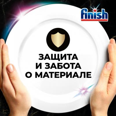 Капсулы для посудомоечных машин Ultimate Лимон 44шт – фото 16