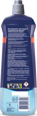 Ополаскиватель для ПММ All in1 Max Shine&Protect, 800 мл – фото 3