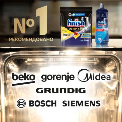 Ополаскиватель для ПММ All in1 Max Shine&Protect, 800 мл – фото 8