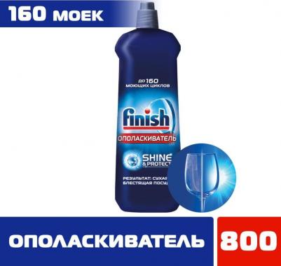 Ополаскиватель для ПММ All in1 Max Shine&Protect, 800 мл – фото 16