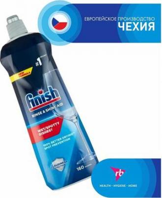 Ополаскиватель для ПММ Ополаскиватель для посудомоечных машин Cушка и блеск 800 мл – фото 2