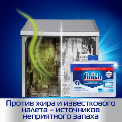 Средство для кухни, чистящее, для посудомоечных машин, с ароматом лимона, 29333, 250 мл – фото 17