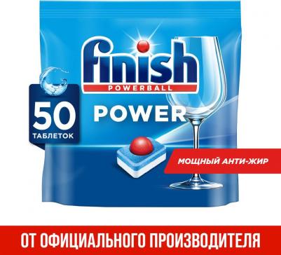 Средство для мытья посуды в посудомоечной машине power 50 шт – фото 6