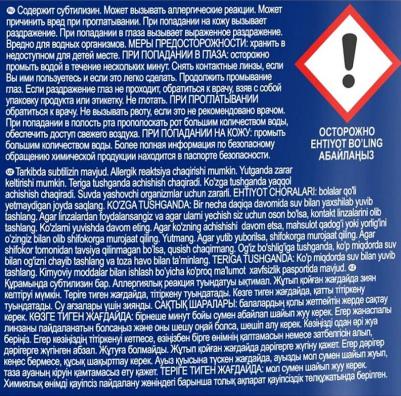 Средство для мытья посуды в посудомоечной машине quantum 36 шт – фото 3