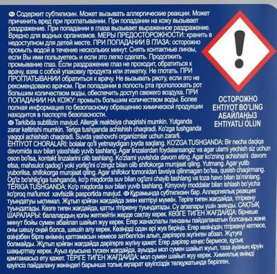 Средство для мытья посуды в посудомоечной машине quantum 60 шт – фото 3