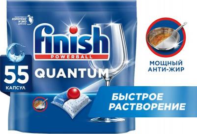 Средство для мытья посуды в посудомоечной машине quantum 60 шт – фото 7