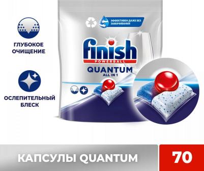Средство для мытья посуды в посудомоечной машине quantum 70 шт – фото 5