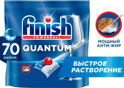 Средство для мытья посуды в посудомоечной машине quantum 70 шт – фото 14