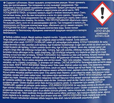 Средство для мытья посуды в посудомоечной машине quantum 90 шт – фото 5