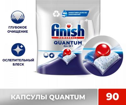 Средство для мытья посуды в посудомоечной машине quantum 90 шт – фото 8