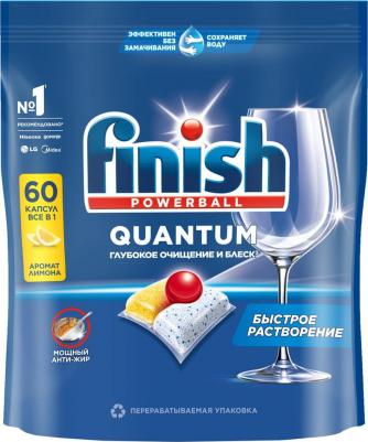 Средство для мытья посуды в посудомоечной машине quantum лимон 60 шт – фото 7
