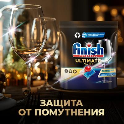 Средство для мытья посуды в посудомоечной машине ultimate 30 шт – фото 8