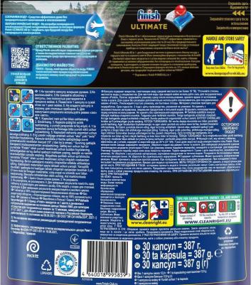 Средство для мытья посуды в посудомоечной машине ultimate 30 шт – фото 12