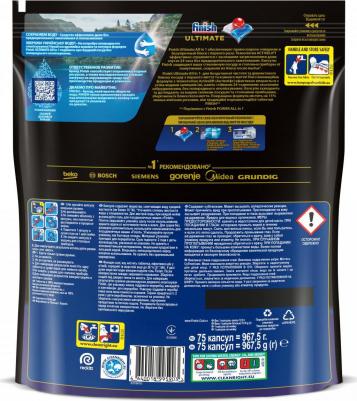 Средство для мытья посуды в посудомоечной машине ultimate 75 шт – фото 3