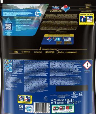 Средство для мытья посуды в посудомоечной машине ultimate 75 шт – фото 8