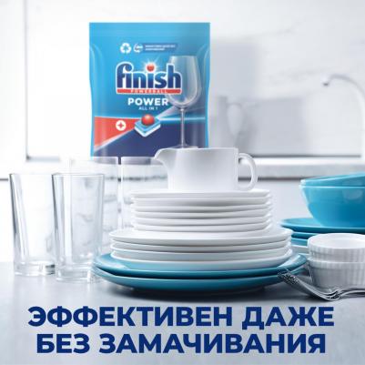 Таблетки для ПММ All in1 Max super charged, 100шт – фото 3